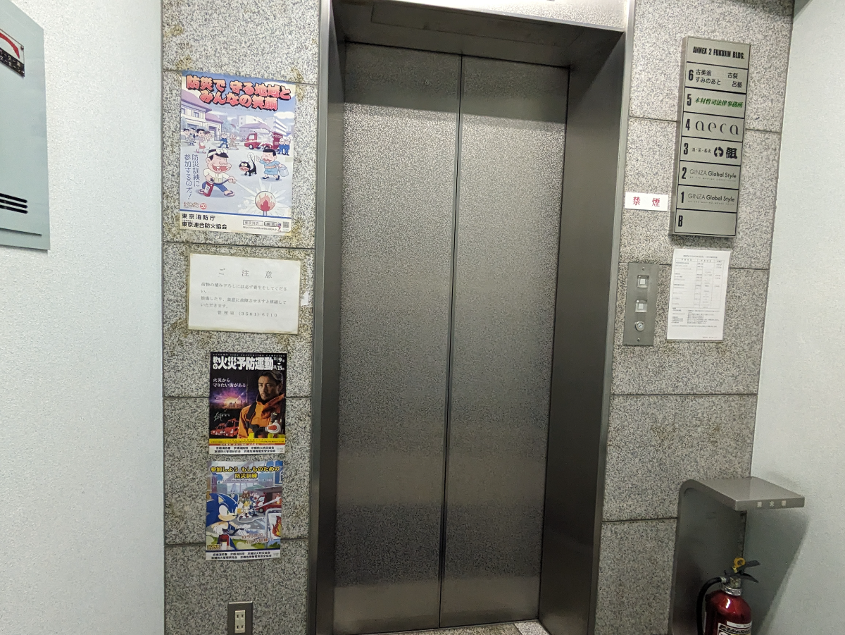 v20250611150814/fresh/building/J00100385343_4