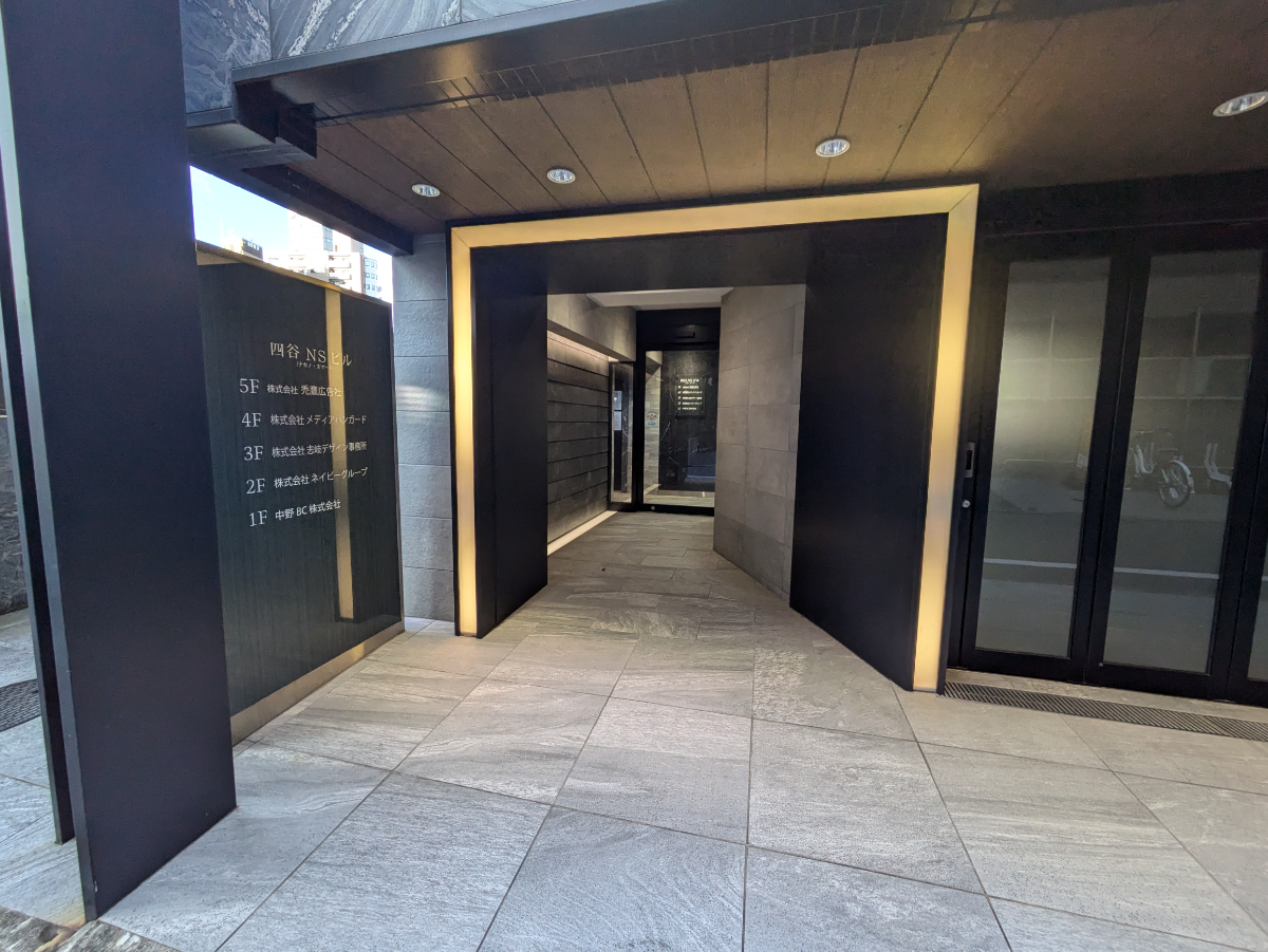 v20250611150814/fresh/building/J00100401548_3