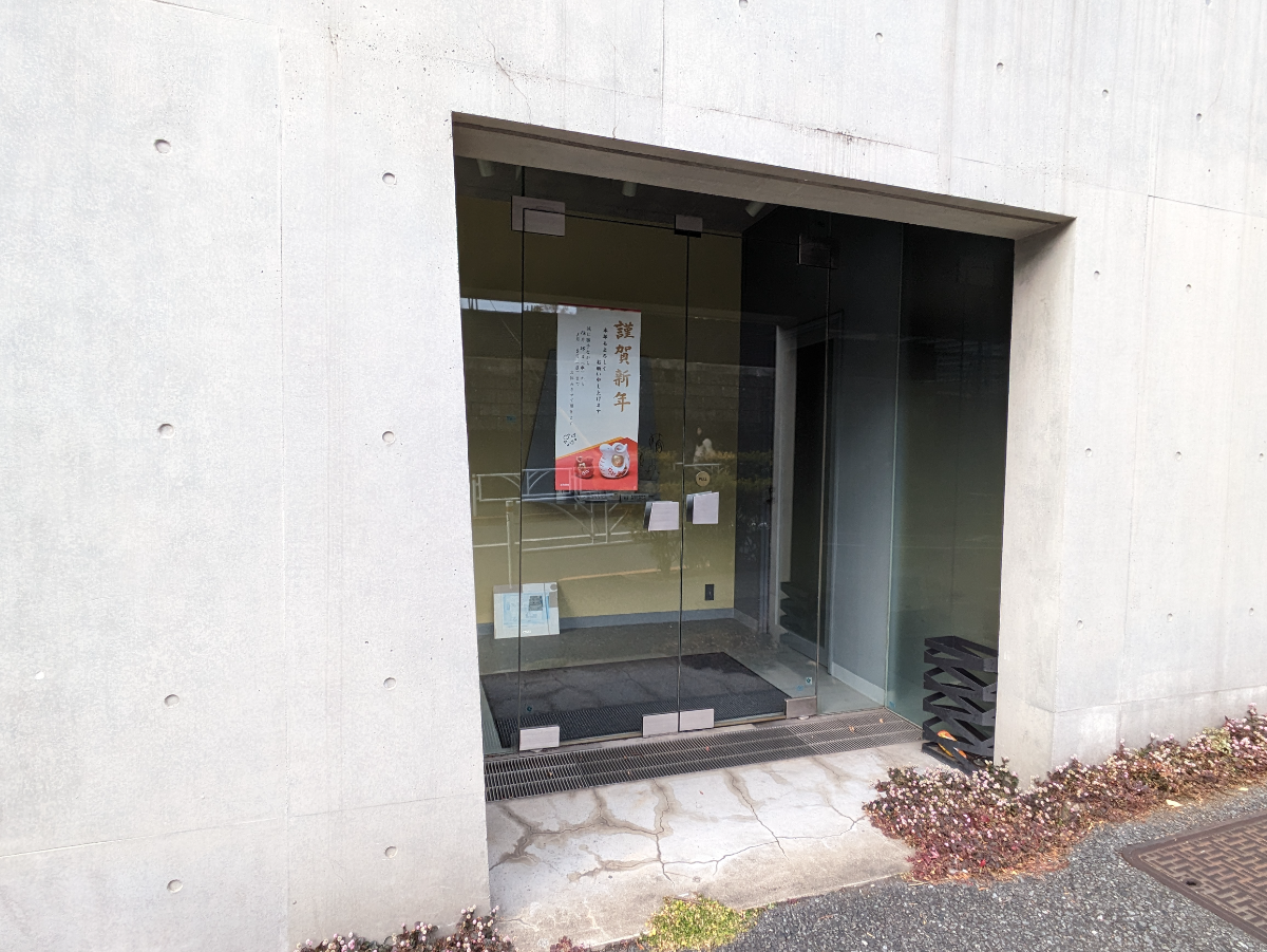 v20250611150814/fresh/building/J00100402427_7