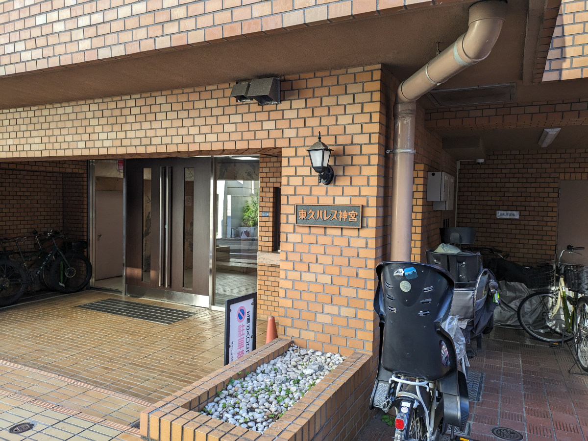 v20250611150815/fresh/building/J00100356547_16