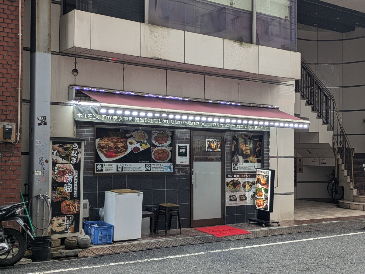 v20250611150815/fresh/building/J00100356960_10