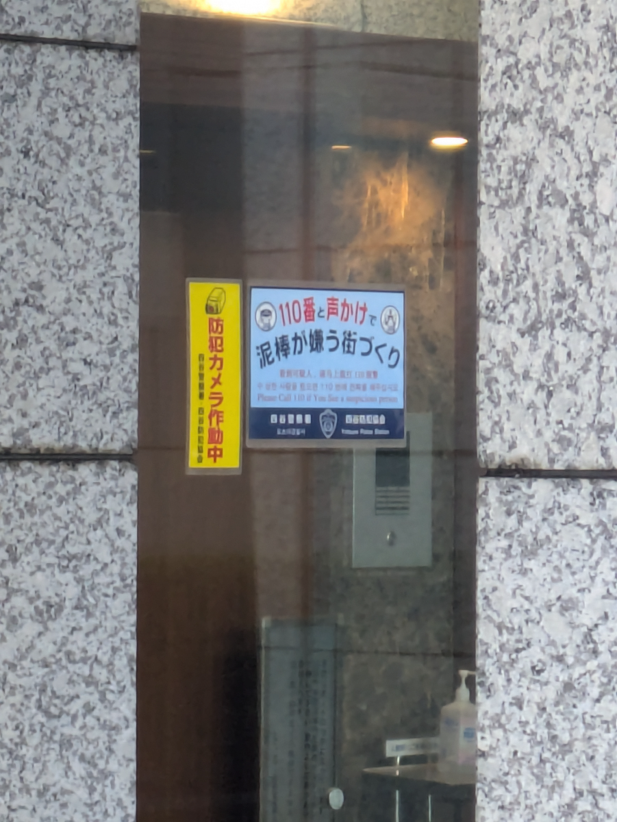 v20250611150815/fresh/building/J00100358316_13