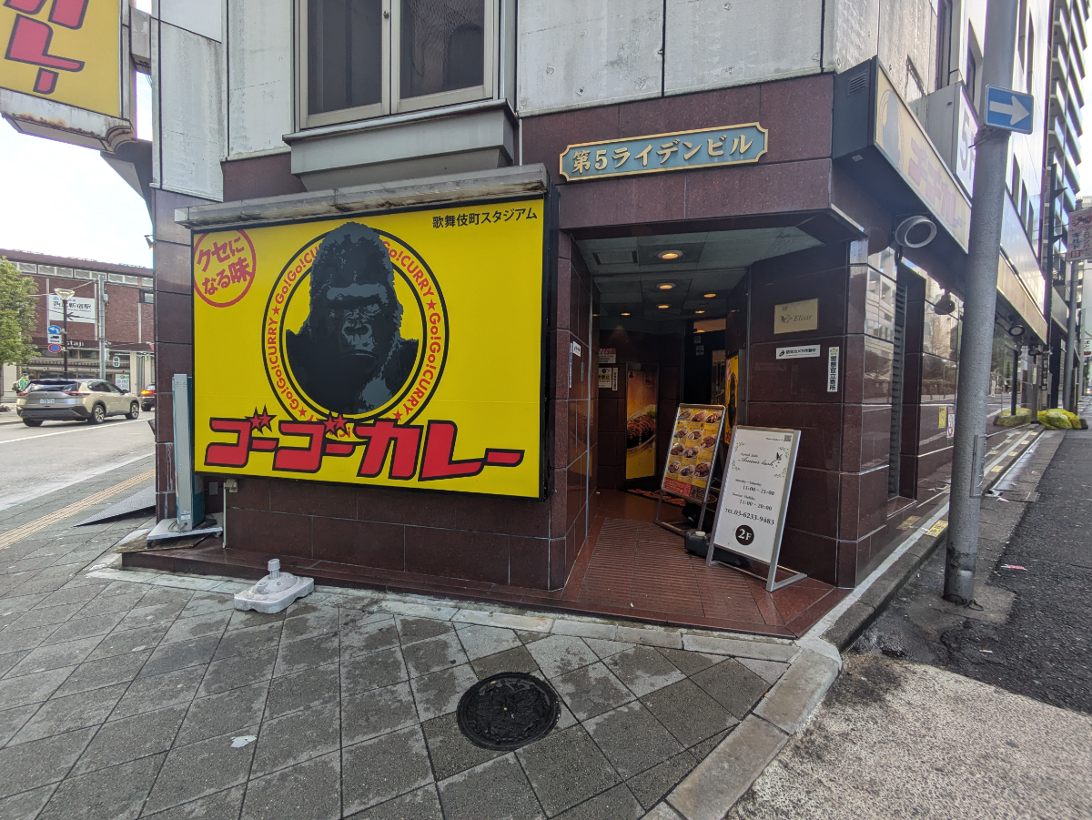 v20250611150815/fresh/building/J00100358590_3