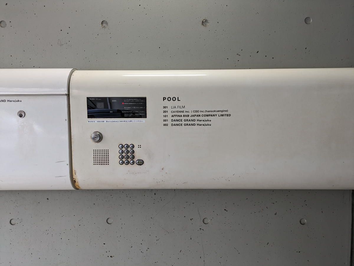 v20250611150815/fresh/building/J00100363564_5