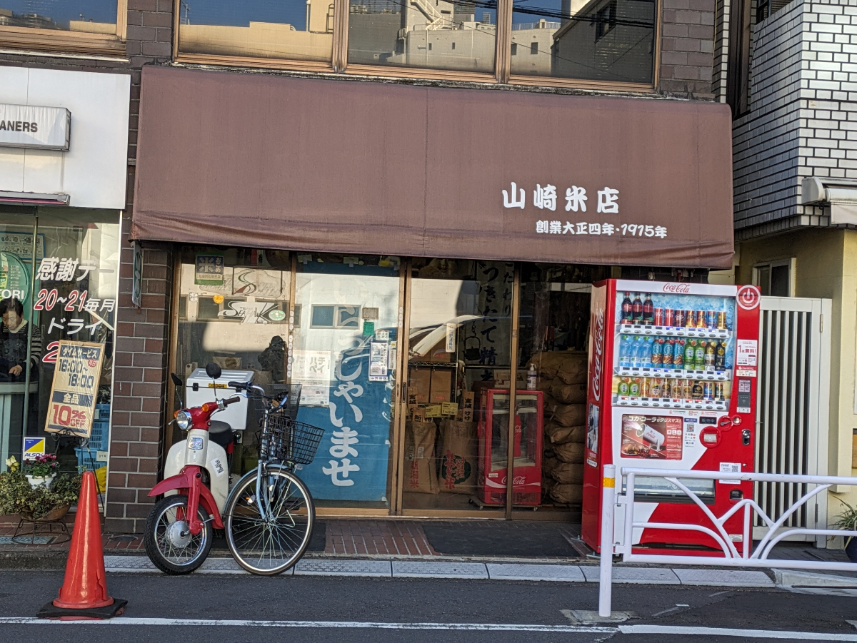 v20250611150815/fresh/building/J00100365170_10