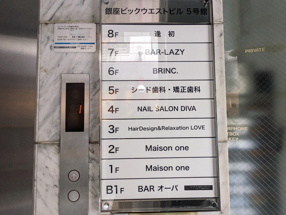 v20250611150815/fresh/building/J00100367286_67