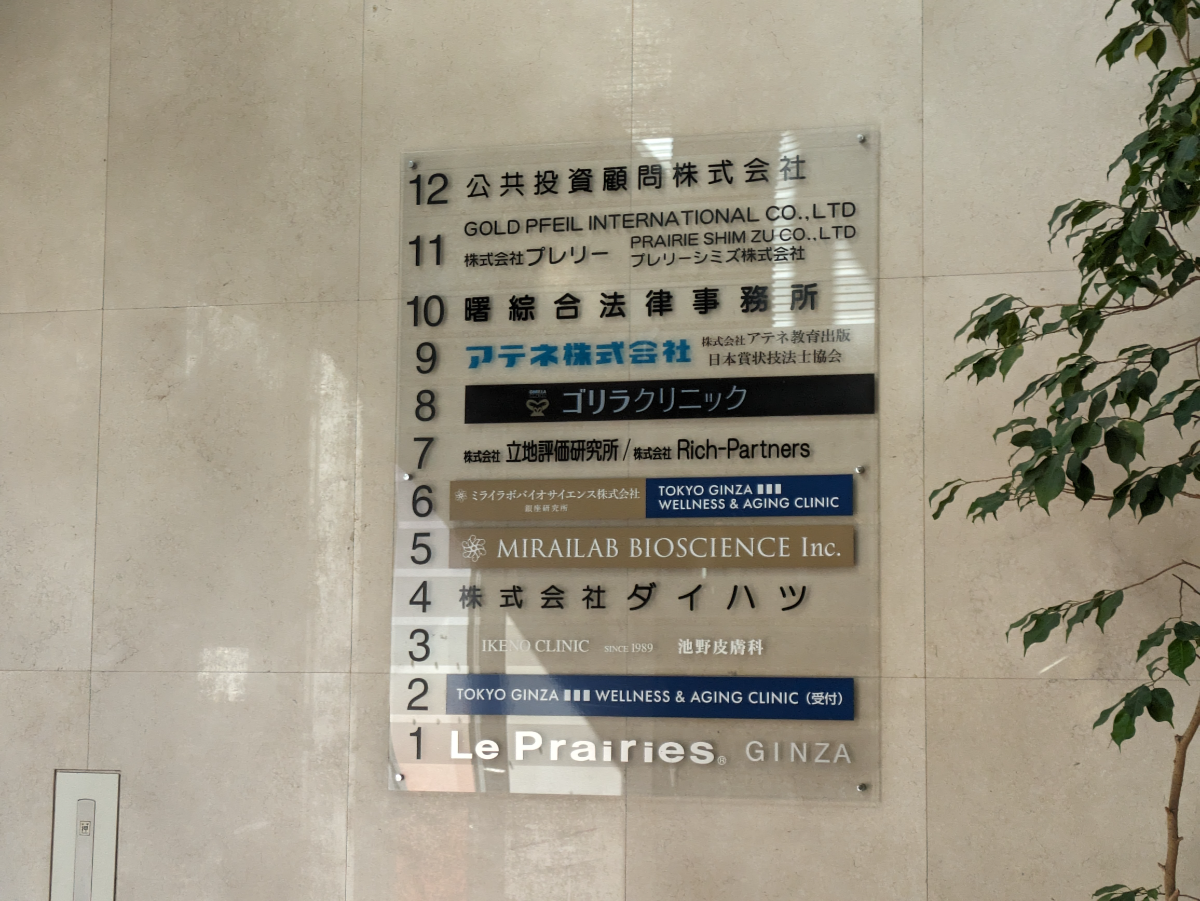 v20250611150815/fresh/building/J00100367722_67