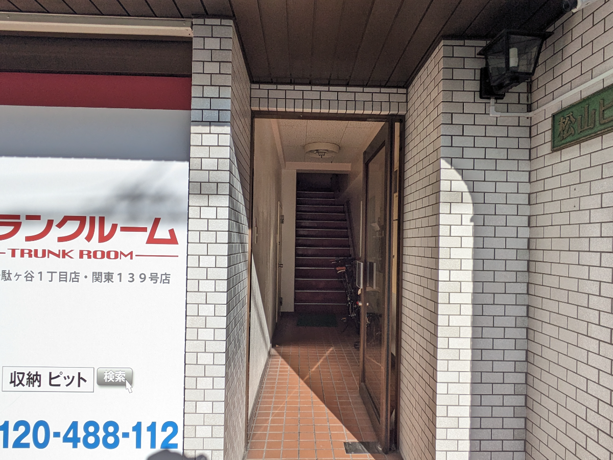 v20250611150815/fresh/building/J00100369250_3