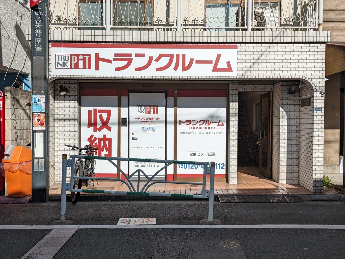 v20250611150815/fresh/building/J00100369250_7