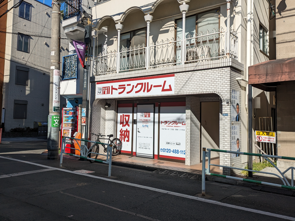 v20250611150815/fresh/building/J00100369250_8