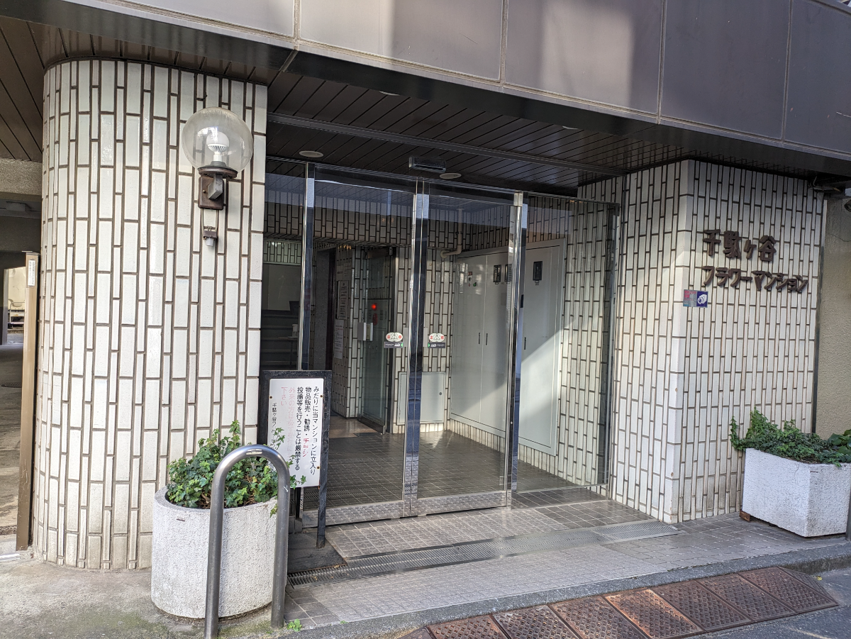 v20250611150815/fresh/building/J00100369605_9