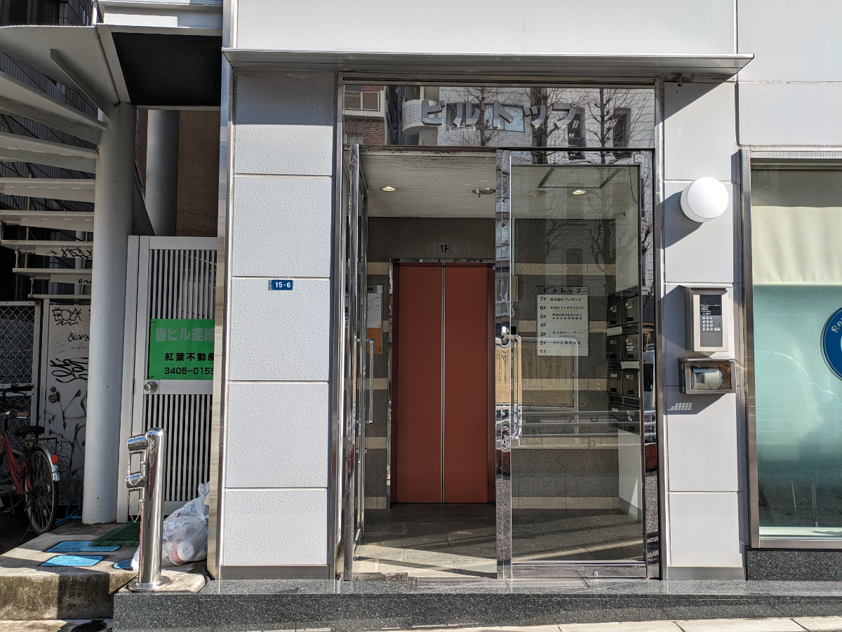 v20250611150815/fresh/building/J00100371339_3