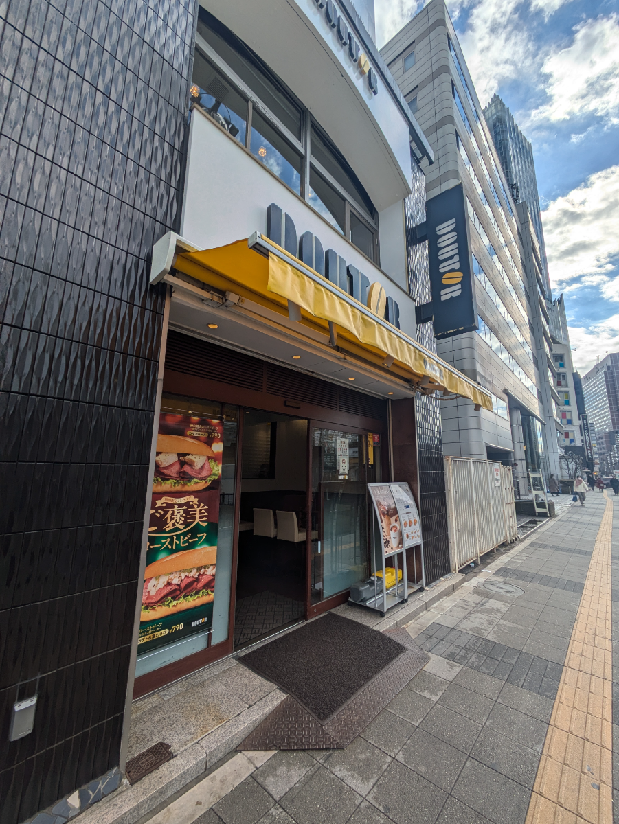 v20250611150815/fresh/building/J00100373968_13