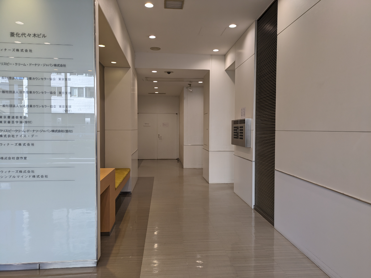 v20250611150815/fresh/building/J00100374077_11
