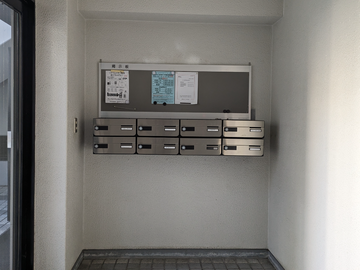 v20250611150815/fresh/building/J00100374790_5