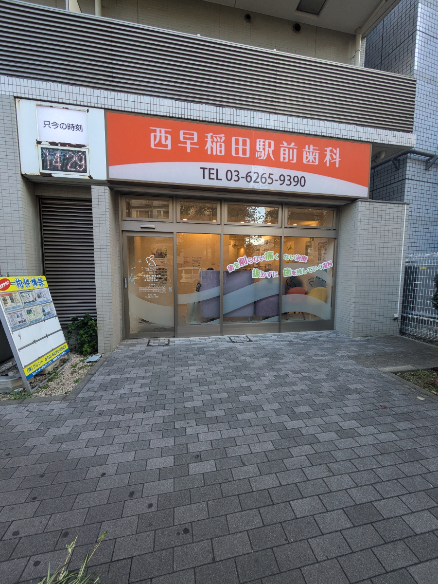 v20250611150815/fresh/building/J00100374943_9