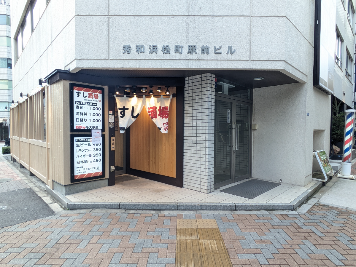 v20250611150815/fresh/building/J00100375690_7