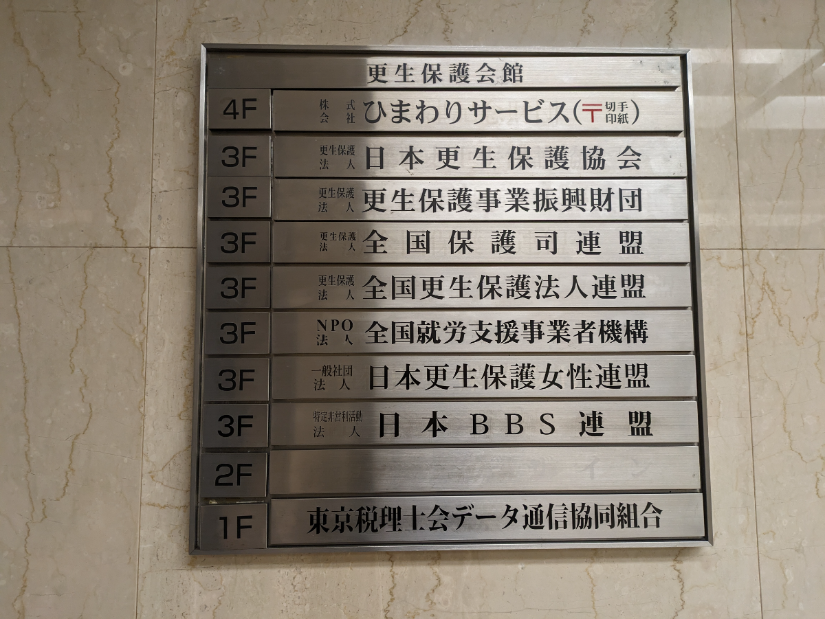 v20250611150815/fresh/building/J00100376156_67
