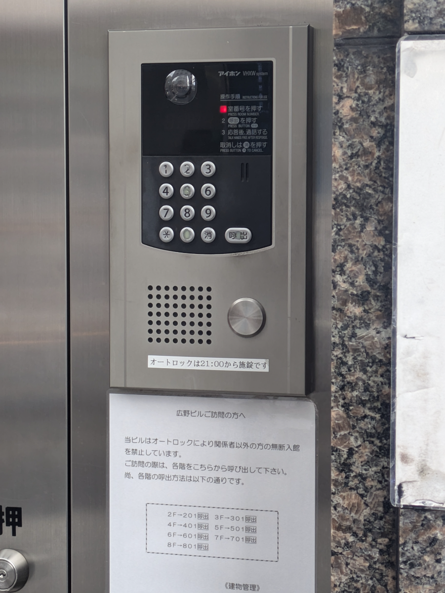 v20250611150815/fresh/building/J00100376159_5