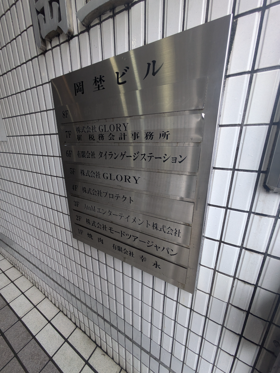 v20250611150815/fresh/building/J00100376740_67