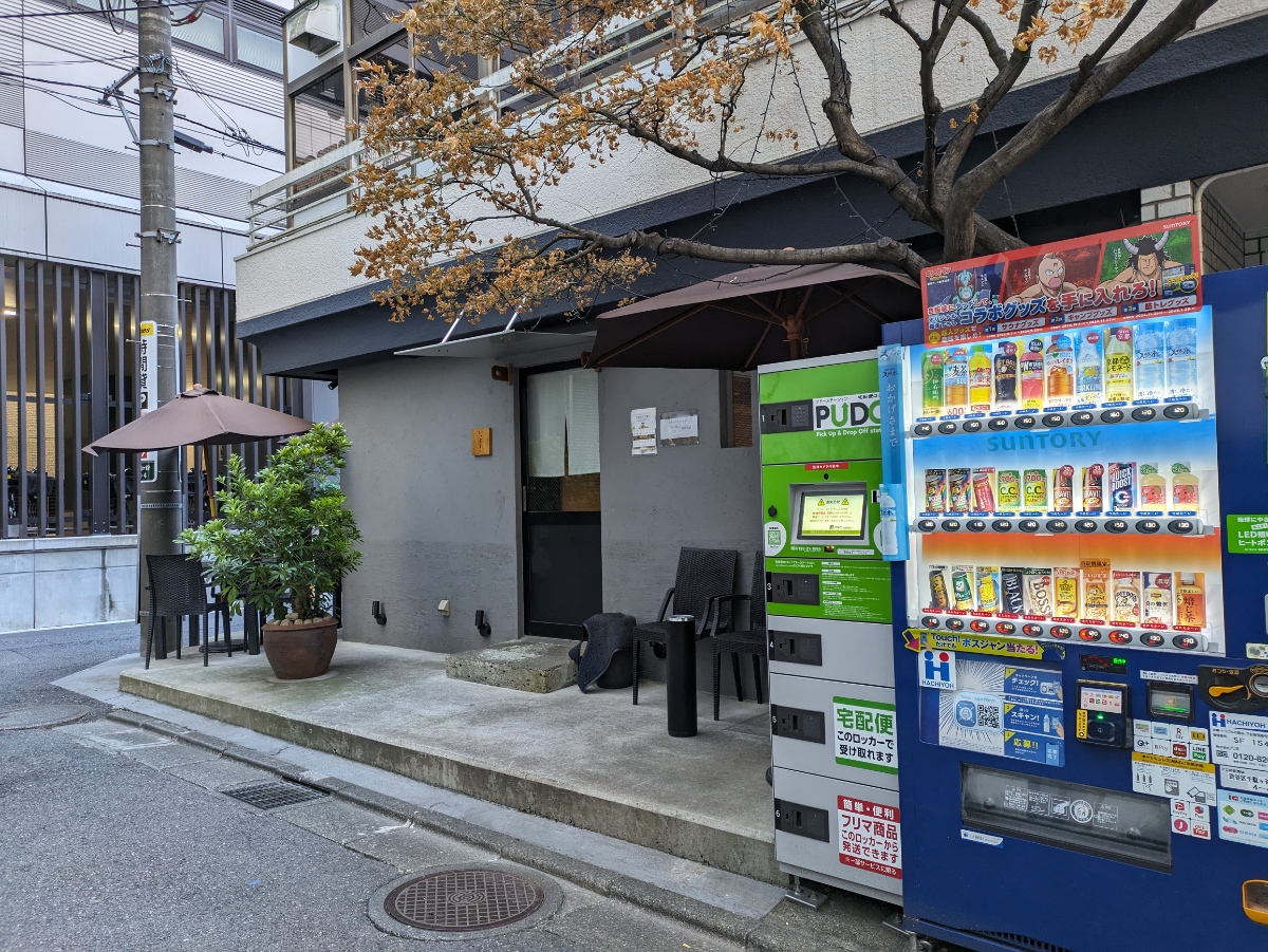 v20250611150815/fresh/building/J00100377478_11
