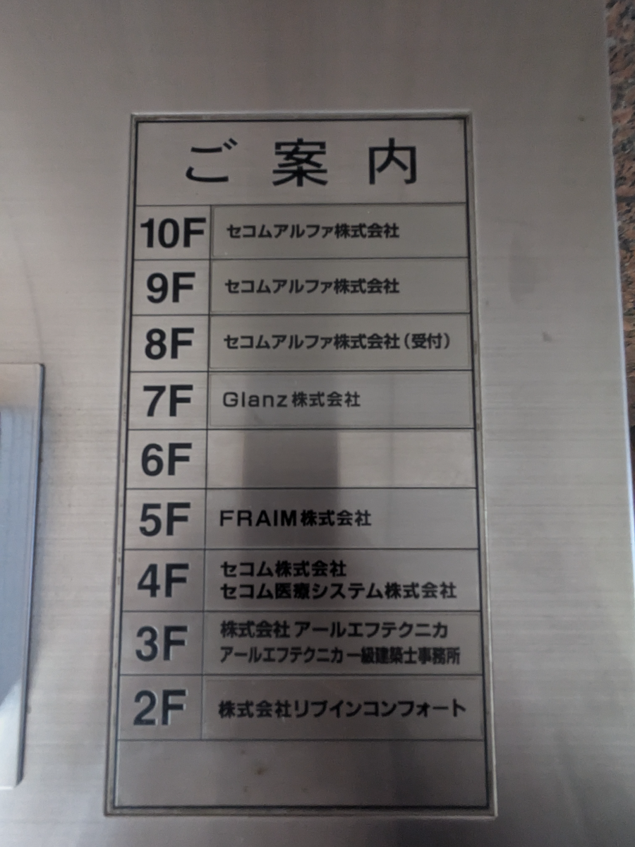 v20250611150815/fresh/building/J00100378542_67