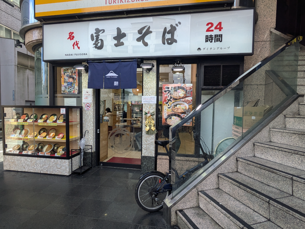 v20250611150815/fresh/building/J00100380524_7
