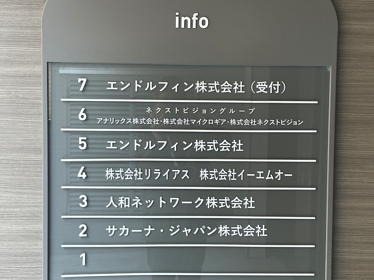 v20250611150815/fresh/building/J00100383178_67