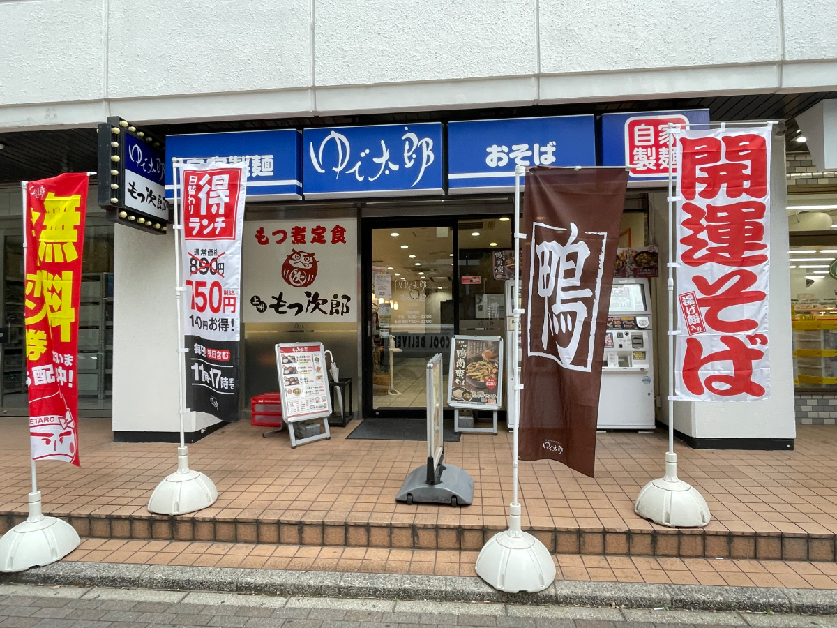 v20250611150815/fresh/building/J00100383239_12