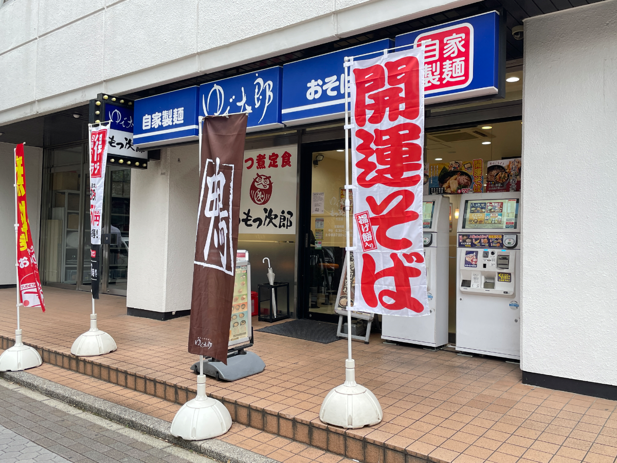 v20250611150815/fresh/building/J00100383239_13