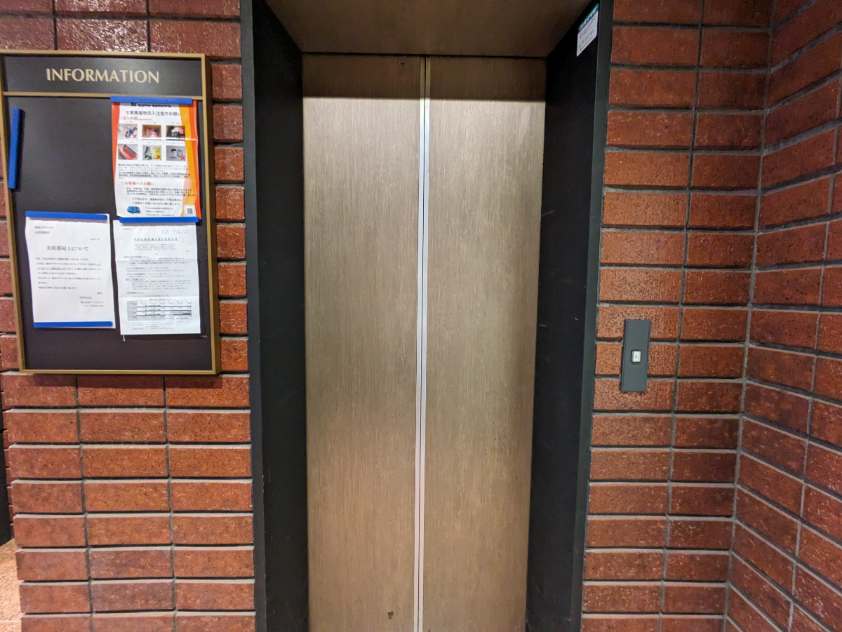 v20250611150815/fresh/building/J00100385395_4