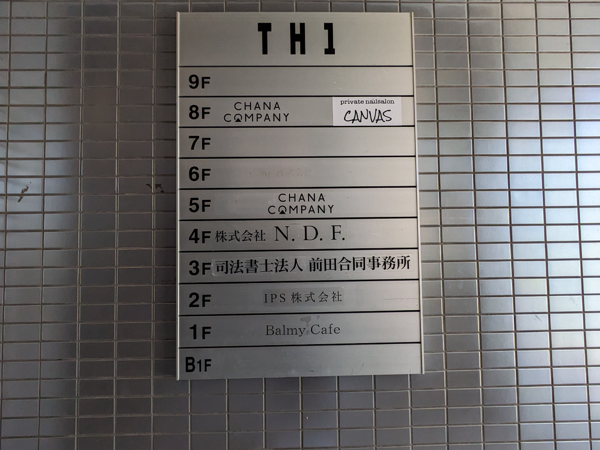 v20250611150815/fresh/building/J00100387876_67
