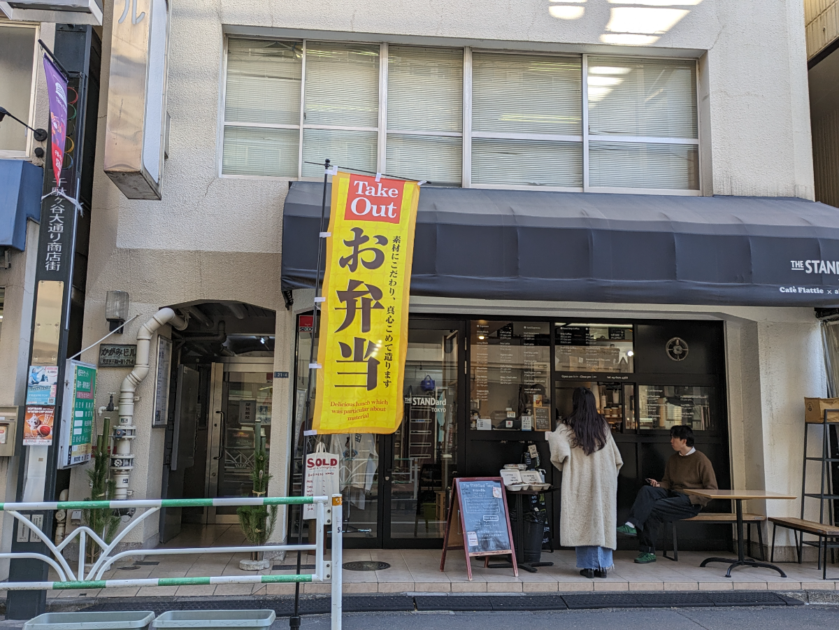 v20250611150815/fresh/building/J00100387916_8