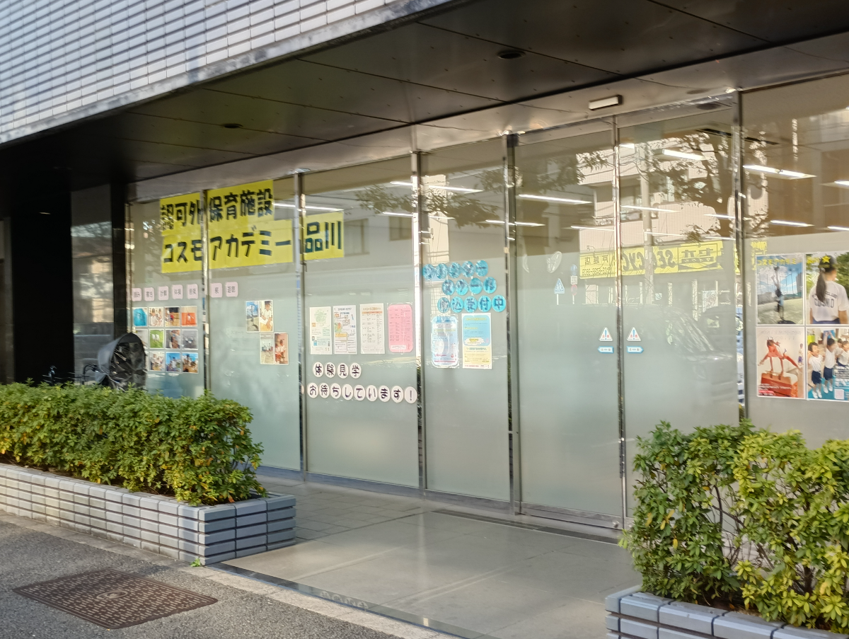 v20250611150815/fresh/building/J00100390547_9