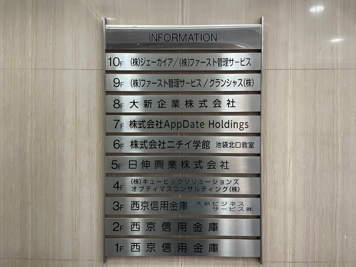 v20250611150815/fresh/building/J00100390911_67