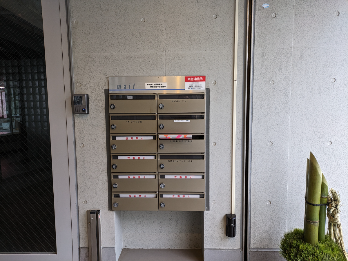 v20250611150815/fresh/building/J00100391983_8