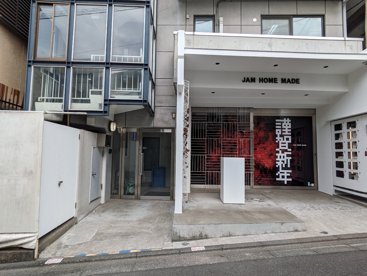 v20250611150815/fresh/building/J00100394248_6