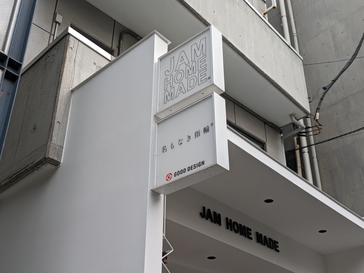 v20250611150815/fresh/building/J00100394248_67