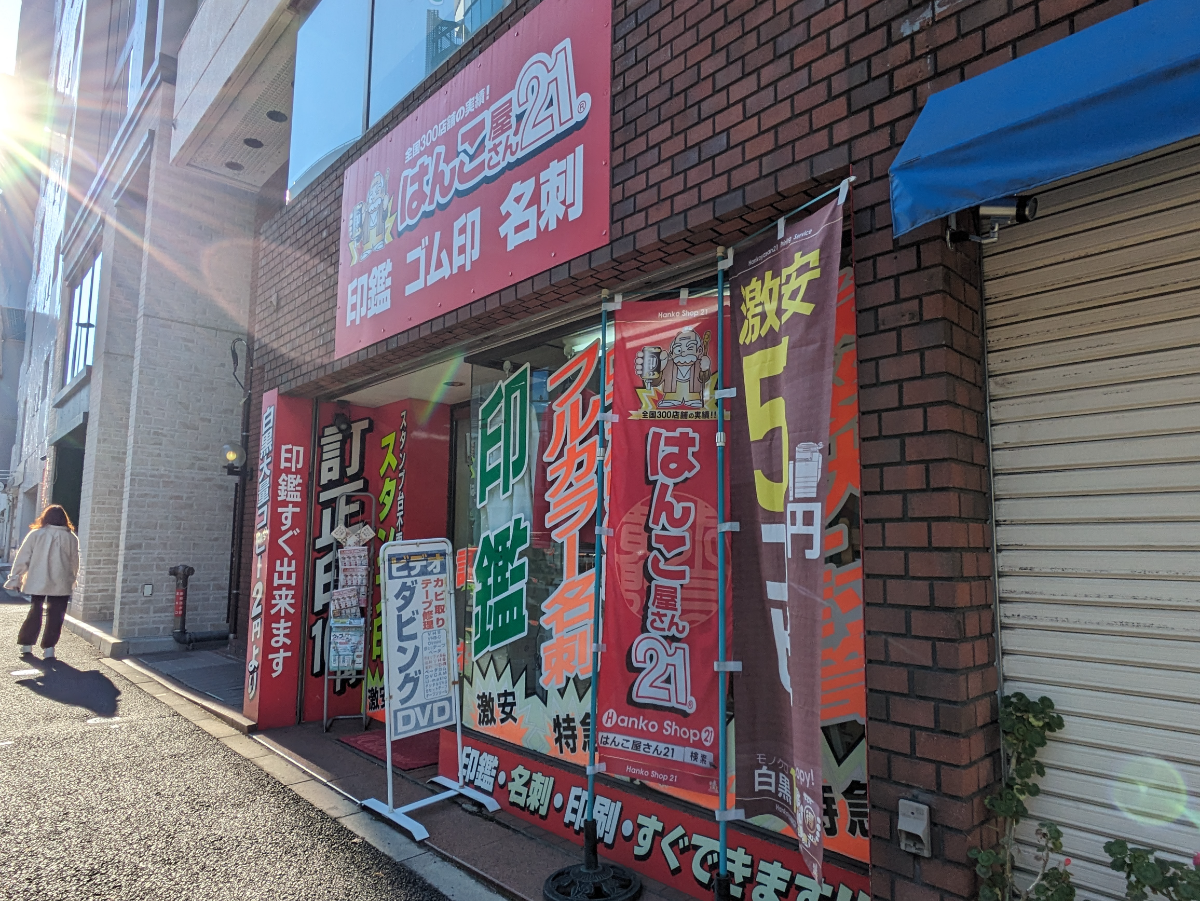 v20250611150815/fresh/building/J00100395921_10