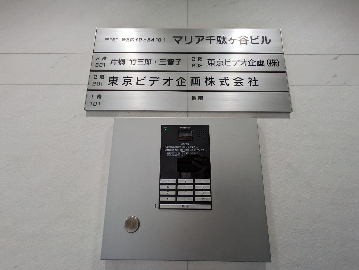 v20250611150815/fresh/building/J00100404024_67
