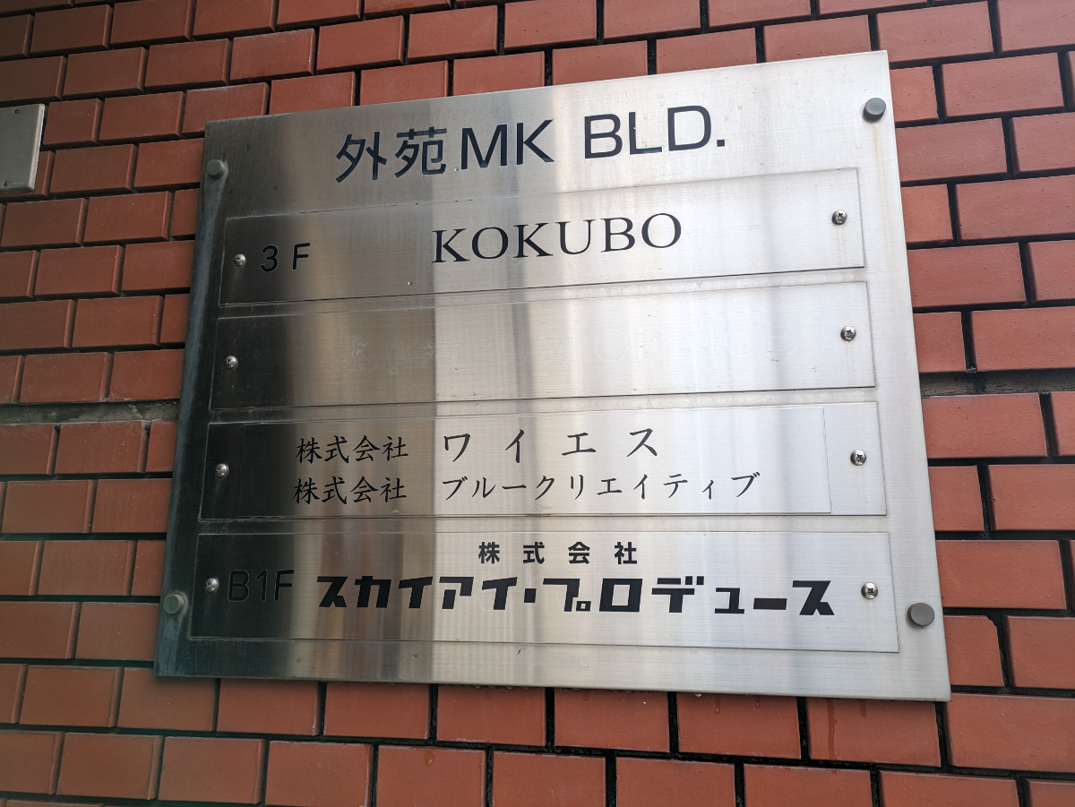 v20250611150815/fresh/building/J00100406875_67