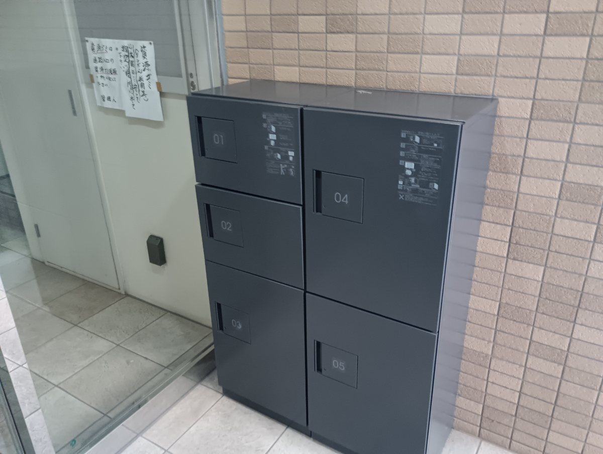v20250611150815/fresh/building/J00100419221_9