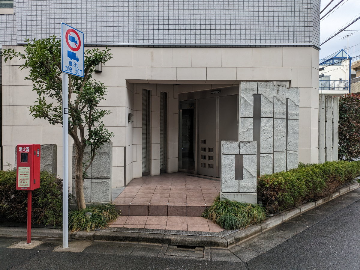 v20250611150815/fresh/building/J00100420925_3