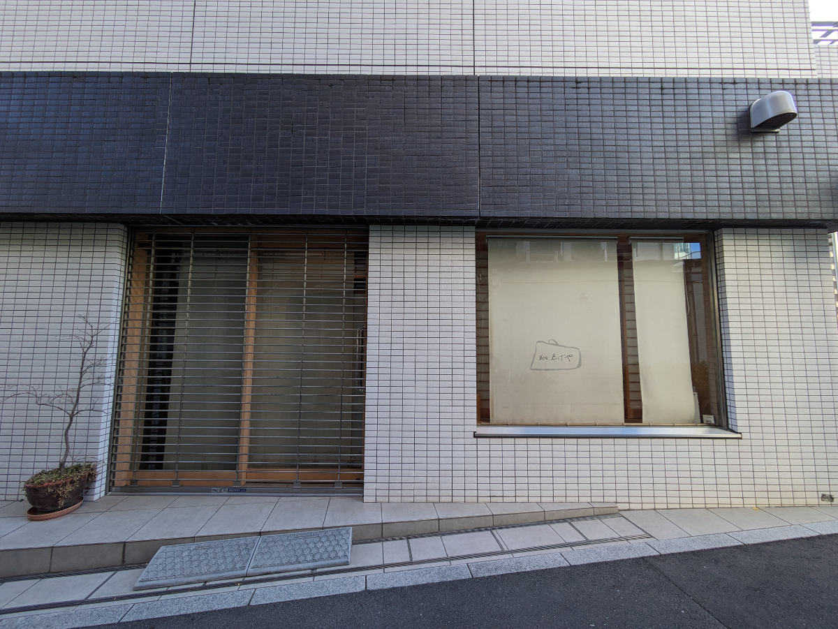 v20250611150815/fresh/building/J00100429369_15