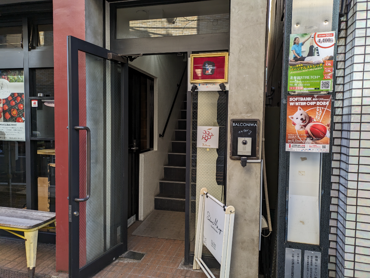 v20250611150815/fresh/building/J00100432377_3