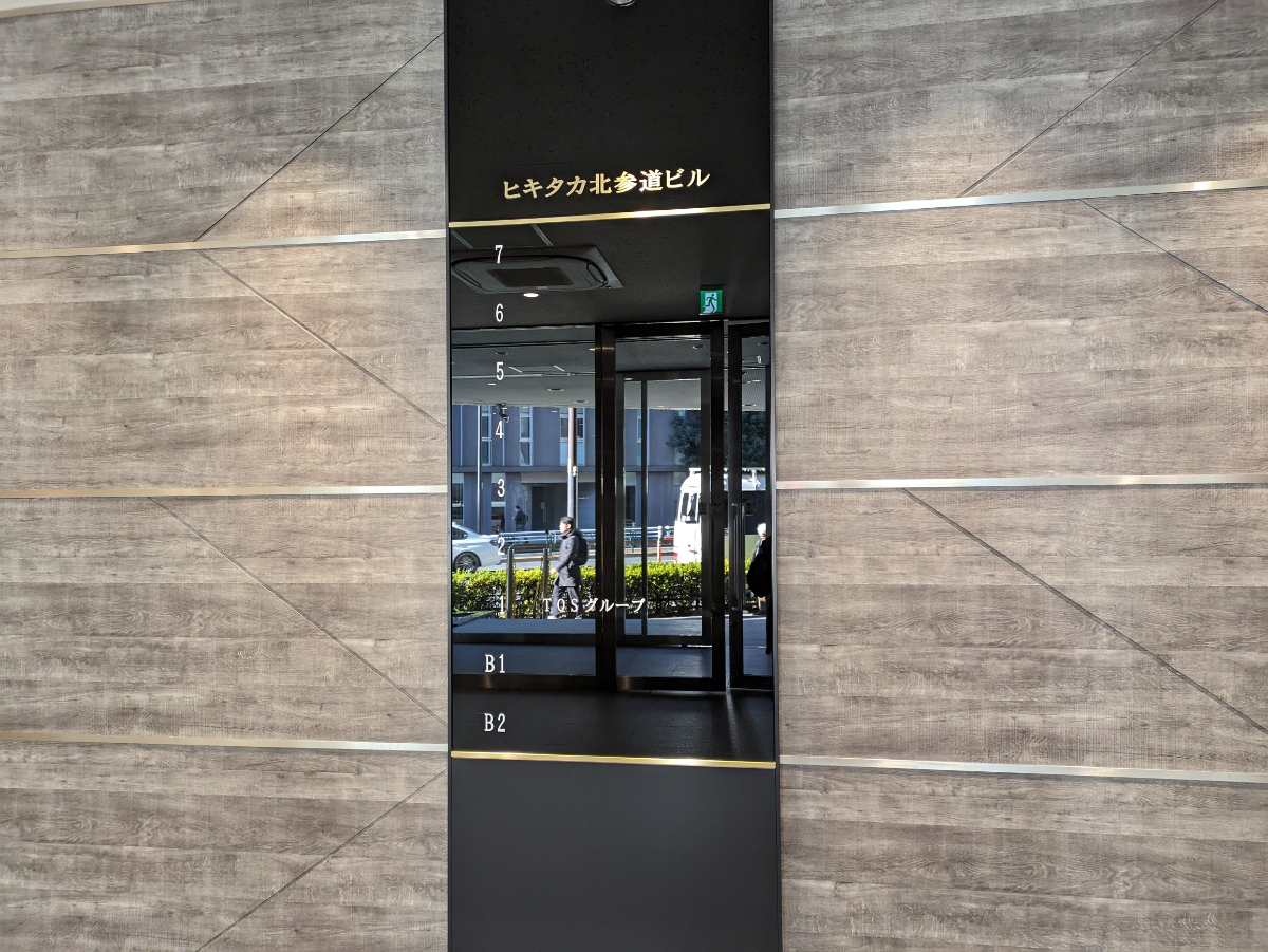 v20250611150815/fresh/building/J00100436819_67