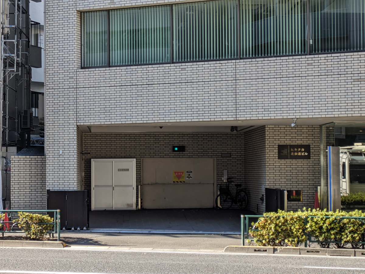 v20250611150815/fresh/building/J00100436819_7