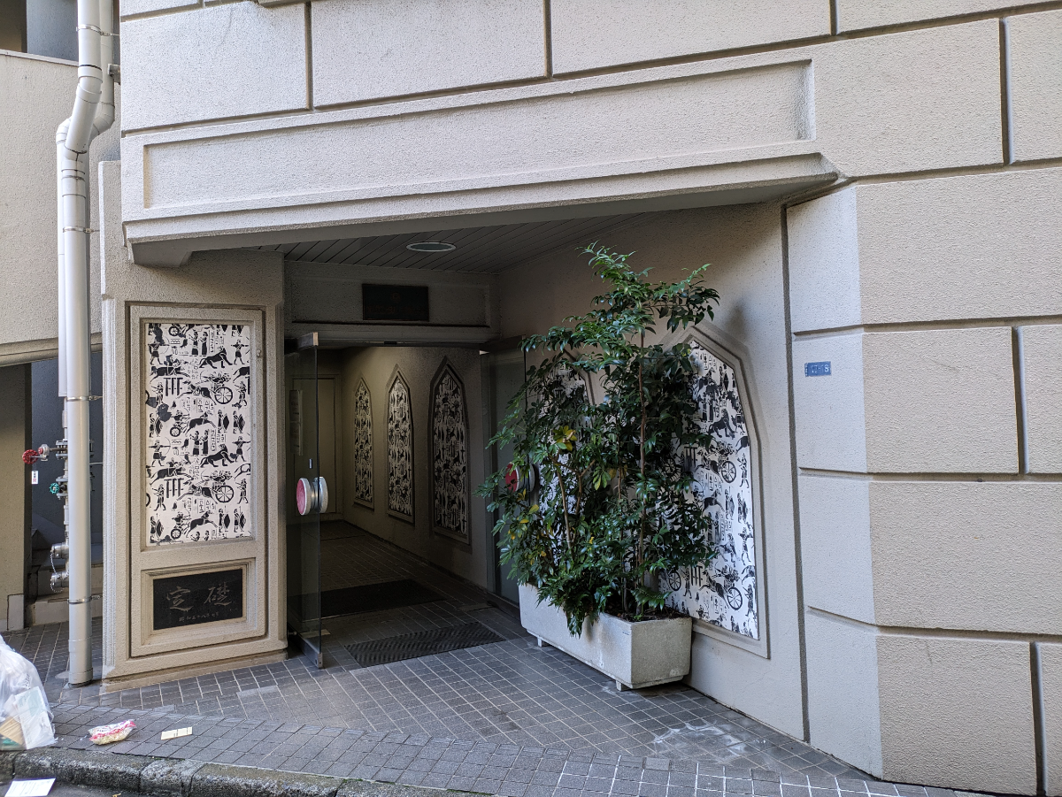 v20250611150815/fresh/building/J00100438975_3
