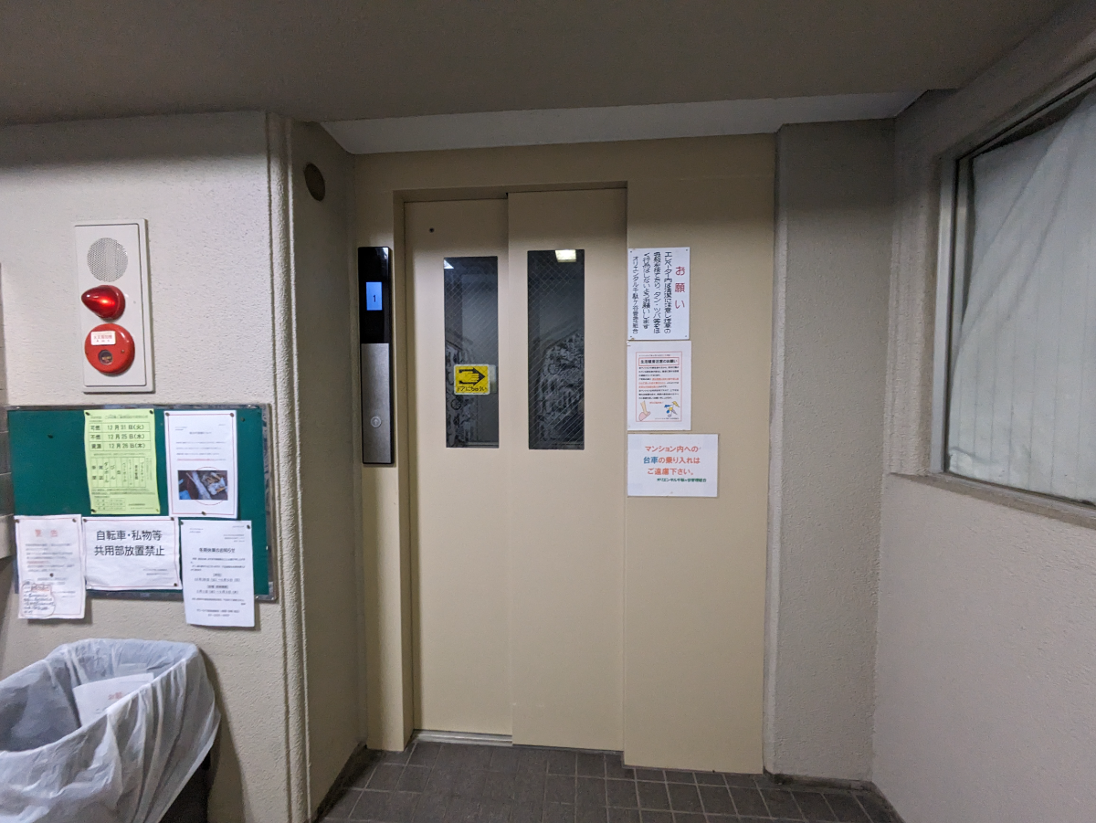 v20250611150815/fresh/building/J00100438975_4