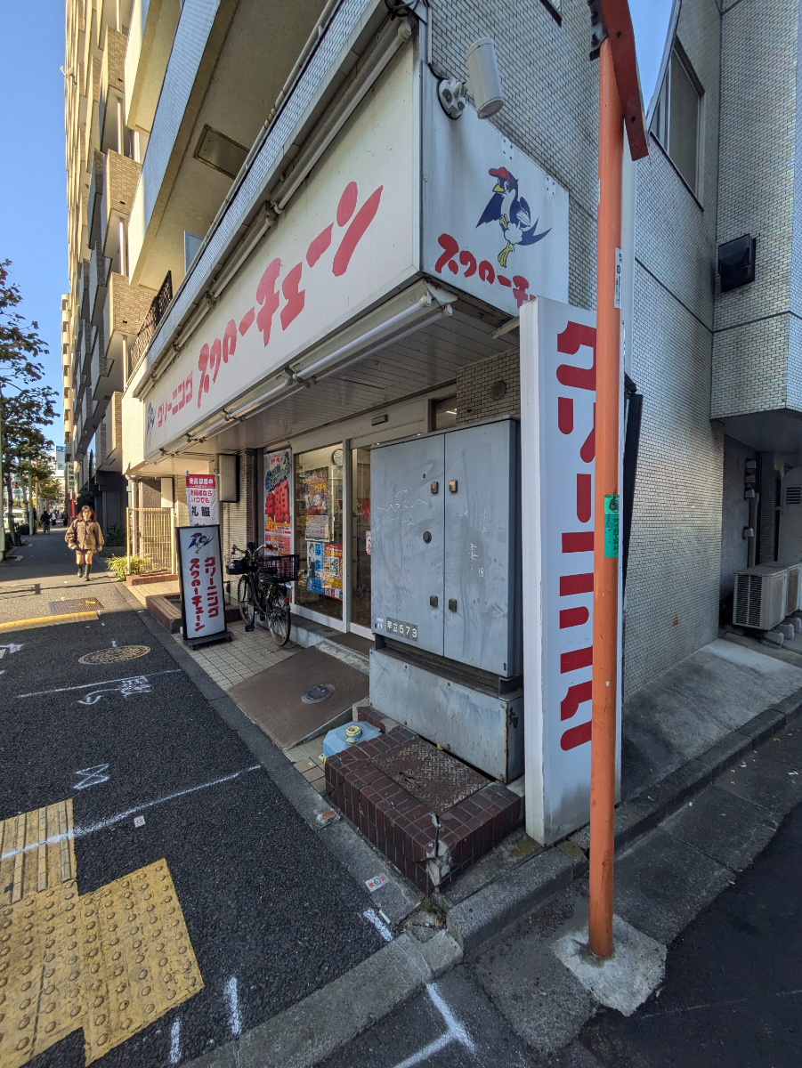 v20250611150815/fresh/building/J00100441453_16